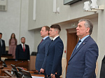 39-я сессия Алтайского краевого Законодательного Собрания